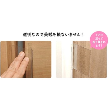 はさマンモス 賃貸用 表裏セット はさマンモス