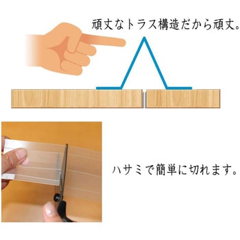 はさマンモス 賃貸用 表裏セット はさマンモス