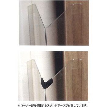 はさマンモス 賃貸用 表裏セット はさマンモス
