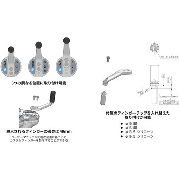 3指グリッパー OnRobot