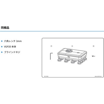強力電動真空グリッパー OnRobot