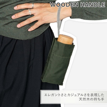 折りたたみ傘 Unis Solid ANATOLE PARIS(アナトール)