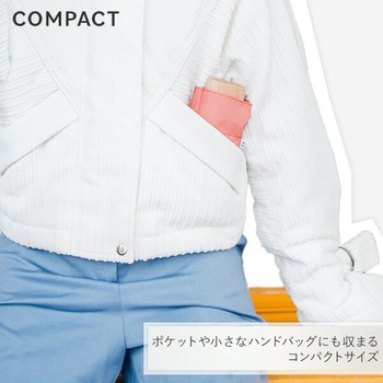 折りたたみ傘 Unis Solid ANATOLE PARIS(アナトール)