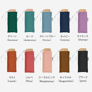 折りたたみ傘 Unis Solid ANATOLE PARIS(アナトール)