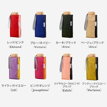折りたたみ傘 Bicolores Two-tone colorblocks ANATOLE PARIS(アナトール)
