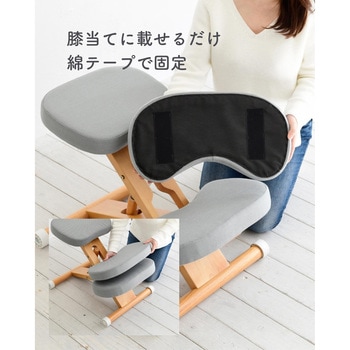 プロポーションチェア カバー付き ミヤタケ(宮武製作所)