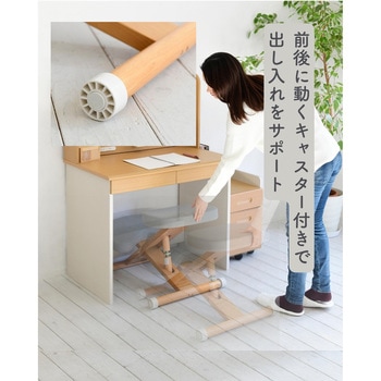プロポーションチェア カバー付き ミヤタケ(宮武製作所)