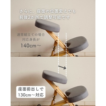プロポーションチェア カバー付き ミヤタケ(宮武製作所)