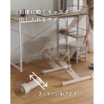 プロポーションチェア カバー付き ミヤタケ(宮武製作所)