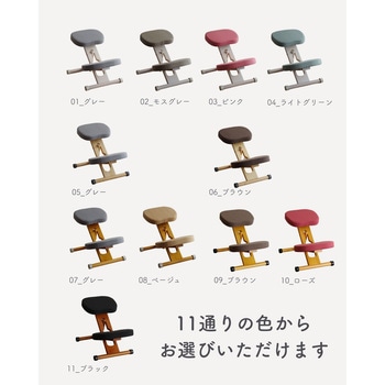 プロポーションチェア カバー付き ミヤタケ(宮武製作所)