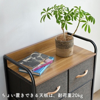 木製天板付きチェスト キャスター付き - YAMAZEN(山善)