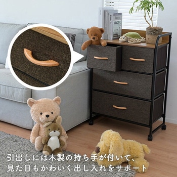 木製天板付きチェスト キャスター付き YAMAZEN(山善)