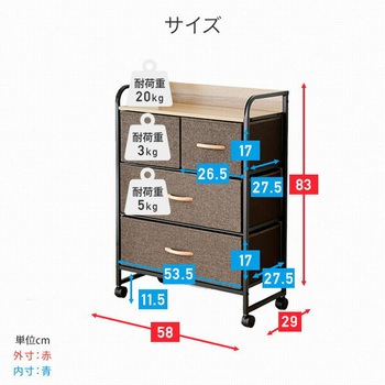 木製天板付きチェスト キャスター付き YAMAZEN(山善)