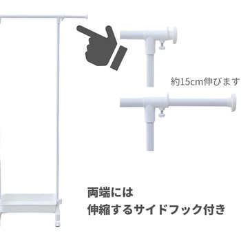 ハンガーラック 耳伸び カゴ付き キャスター付き YAMAZEN(山善)