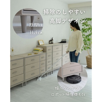 脚付き ファブリックチェスト YAMAZEN(山善)