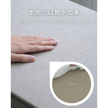 脚付き ファブリックチェスト YAMAZEN(山善)