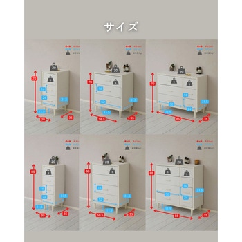 脚付き ファブリックチェスト YAMAZEN(山善)