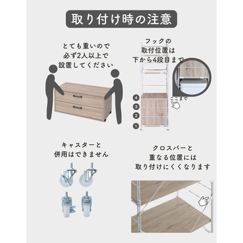 ウッドシェルフ用 引き出し【パーツのみ】 YAMAZEN(山善)