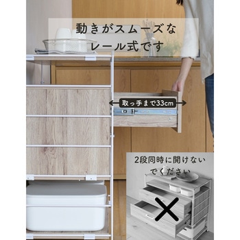 ウッドシェルフ用 引き出し【パーツのみ】 YAMAZEN(山善)