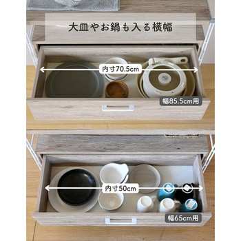 ウッドシェルフ用 引き出し【パーツのみ】 YAMAZEN(山善)