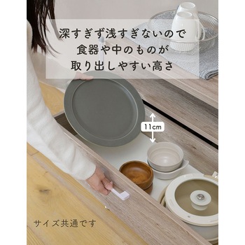 ウッドシェルフ用 引き出し【パーツのみ】 YAMAZEN(山善)