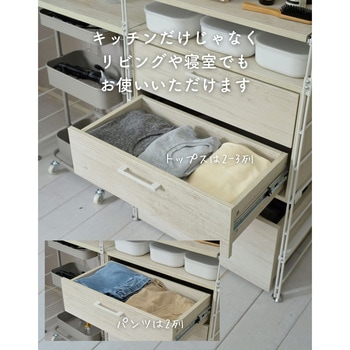 ウッドシェルフ用 引き出し【パーツのみ】 YAMAZEN(山善)