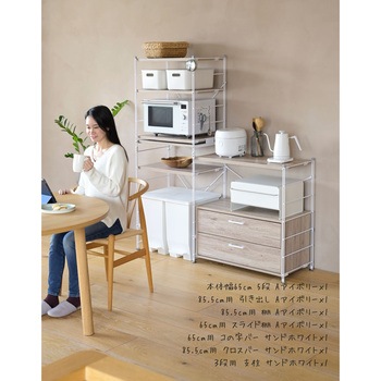 ウッドシェルフ用 引き出し【パーツのみ】 YAMAZEN(山善)