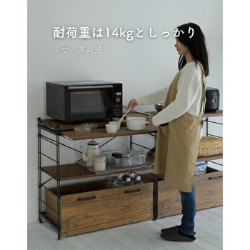 ウッドシェルフ用 スライド棚【パーツのみ】 YAMAZEN(山善)