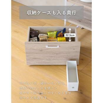 ウッドシェルフ用 ストッカー【パーツのみ】 YAMAZEN(山善)
