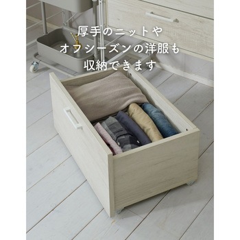 ウッドシェルフ用 ストッカー【パーツのみ】 YAMAZEN(山善)