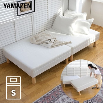 脚付きマットレス シングル YAMAZEN(山善)