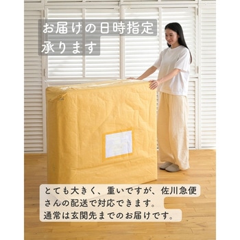 脚付きマットレス シングル YAMAZEN(山善)