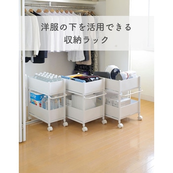 頑丈 収納ラック キャスター付き YAMAZEN(山善)