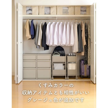 頑丈 収納ラック キャスター付き YAMAZEN(山善)