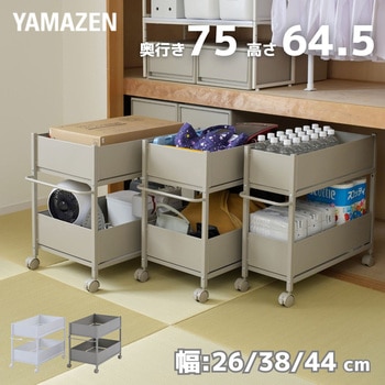 頑丈 収納ラック キャスター付き YAMAZEN(山善)