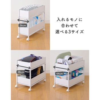 頑丈 収納ラック キャスター付き YAMAZEN(山善)