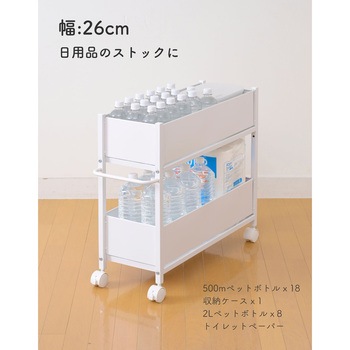 頑丈 収納ラック キャスター付き YAMAZEN(山善)