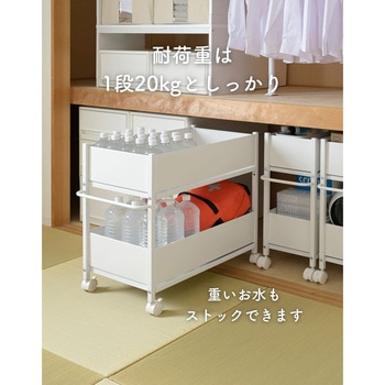 頑丈 収納ラック キャスター付き YAMAZEN(山善)