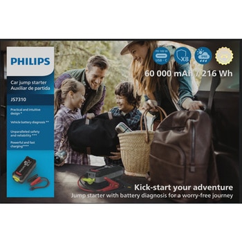 ジャンプスターター&モバイルバッテリー Philips