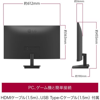 27インチ 液晶ディスプレイ(1920x1080/IPS/アンチグレア/HDMIx2/TypeC(PD65W)/チルト/3年保証) LG