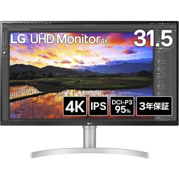 31.5インチ 4Kワイド液晶ディスプレイ(3840x2160/IPS/アンチグレア/HDMIx2/DP/スピーカー/チルト/高さ調整/3年保証) LG