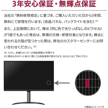 31.5インチ 4Kワイド液晶ディスプレイ(3840x2160/IPS/アンチグレア/HDMIx2/DP/スピーカー/チルト/高さ調整/3年保証) LG