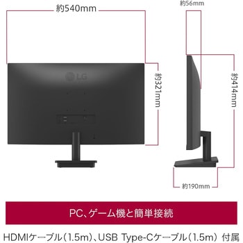 23.8インチ 液晶ディスプレイ(1920x1080/IPS/アンチグレア/HDMIx2/TypeC(PD65W)/チルト/3年保証) LG