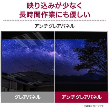 27インチ 4Kワイド液晶ディスプレイ(3840x2160/IPS/アンチグレア/HDMIx2/DP/チルト/スイベル/高さ調整/ピボット/3年保証) LG