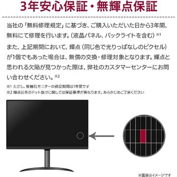 27インチ 4Kワイド液晶ディスプレイ(3840x2160/IPS/アンチグレア/HDMIx2/DP/チルト/スイベル/高さ調整/ピボット/3年保証) LG