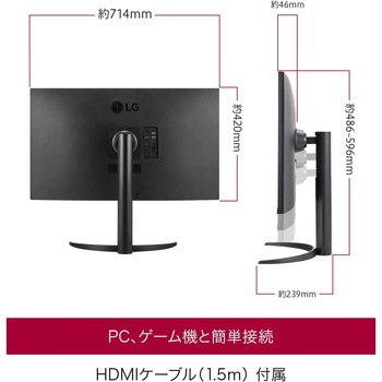 27インチ ワイド液晶ディスプレイ(3840x2160/IPS/ノングレア/HDMIx2/DP/TypeC(PD90W)/高さ調整/ピボット/チルト) LG