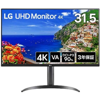 31.5インチ 4Kワイド液晶ディスプレイ(3840x2160/VA/アンチグレア/HDMIx2/DP/スピーカー/チルト/高さ調整/ピボット/3年保証) LG
