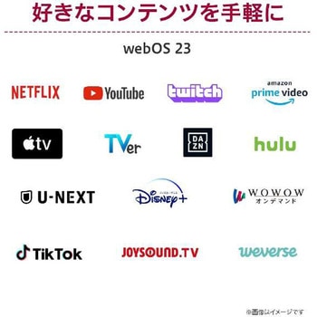 34インチ 曲面型ウルトラワイドスマートモニター(3440x1440/WebOS/ワイヤレス対応/VA/アンチグレア/HDMIx2/スピーカー/チルト/高さ調整/ホワイト筐体/3年保証) LG