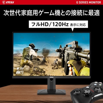 ゲーミングモニターG274PF MSI(エムエスアイ)