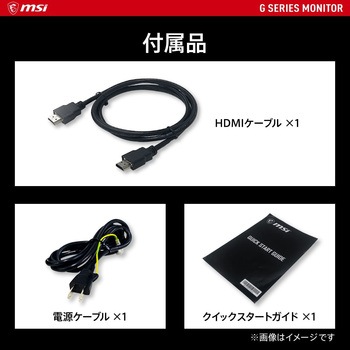 ゲーミングモニターG255PF-E2 MSI(エムエスアイ)